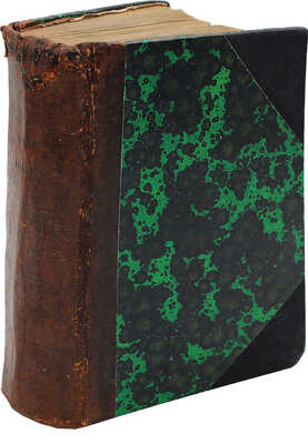 Межов В.И. Систематический каталог русским книгам, продающимся в книжном магазине Александра Федоровича Базунова…